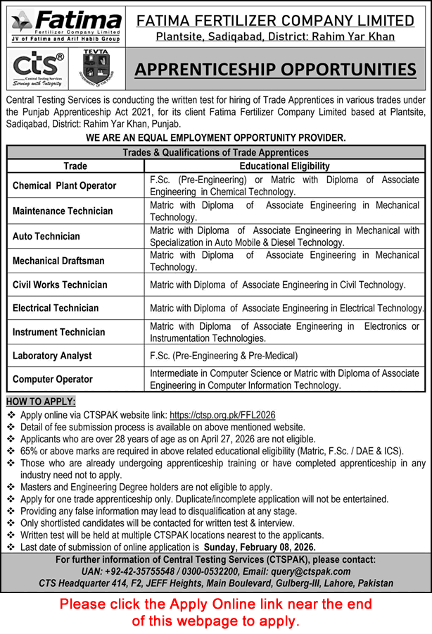 Latest Fatima Fertilizer Apprenticeships 2026 in Rahim Yar Khan | DAE Diploma Holders Apply Online
